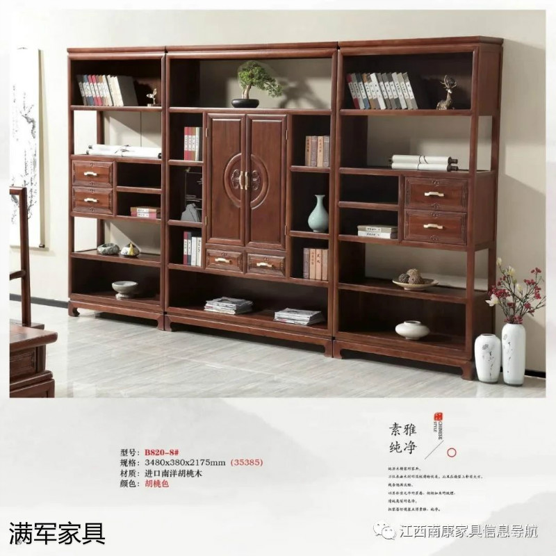 江西南康實木辦公家具定制廠家25