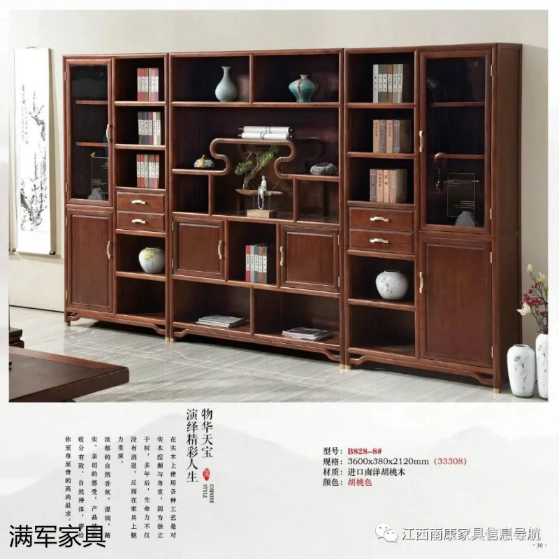 江西南康實木辦公家具定制廠家26