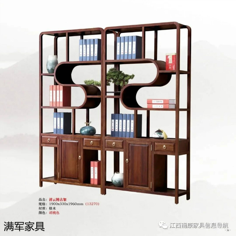 江西南康實木辦公家具定制廠家30