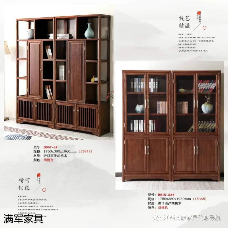 江西南康實木辦公家具定制廠家33