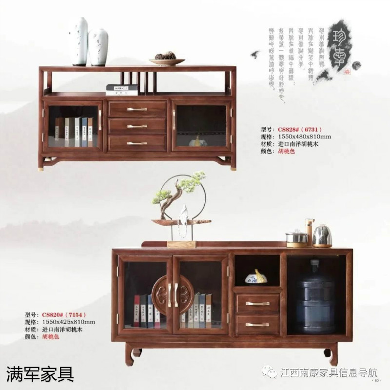 江西南康實木辦公家具定制廠家36