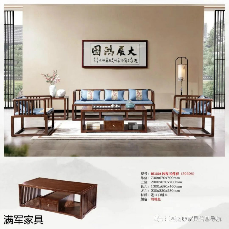 江西南康實木辦公家具定制廠家38