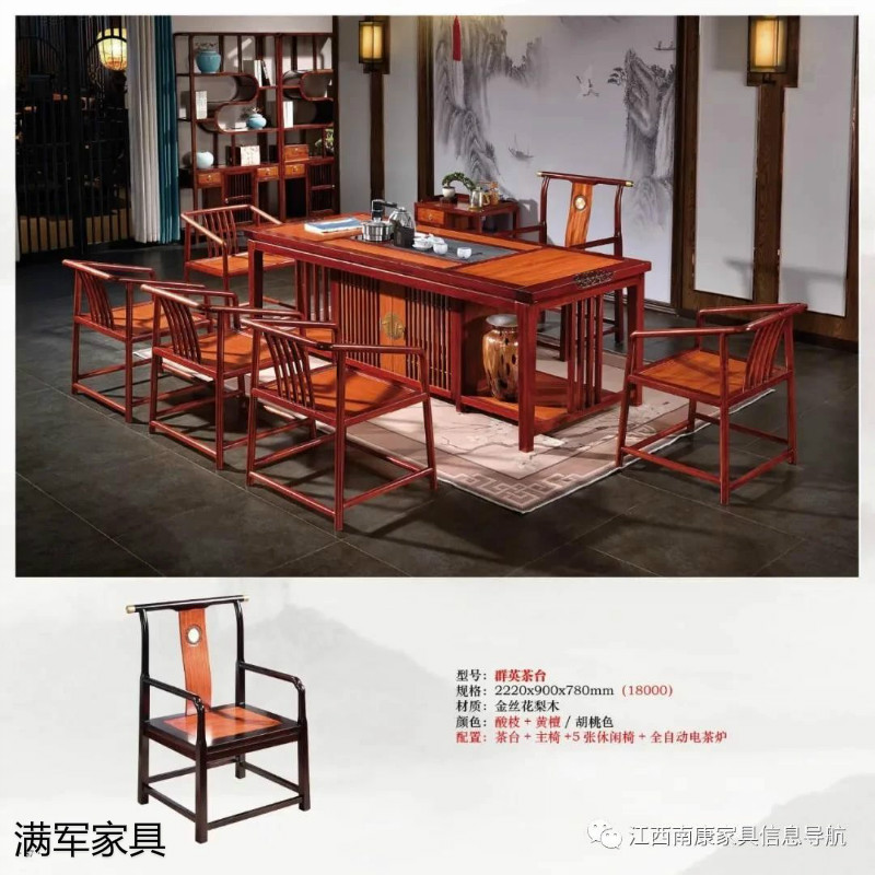 江西南康實木辦公家具定制廠家51