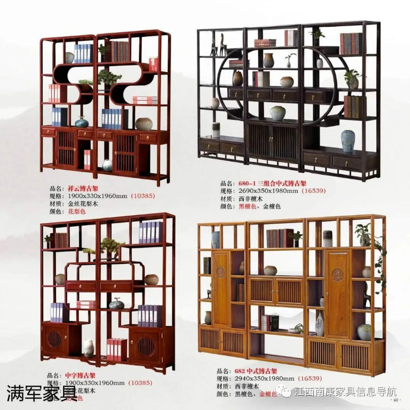 江西南康實木辦公家具定制廠家54