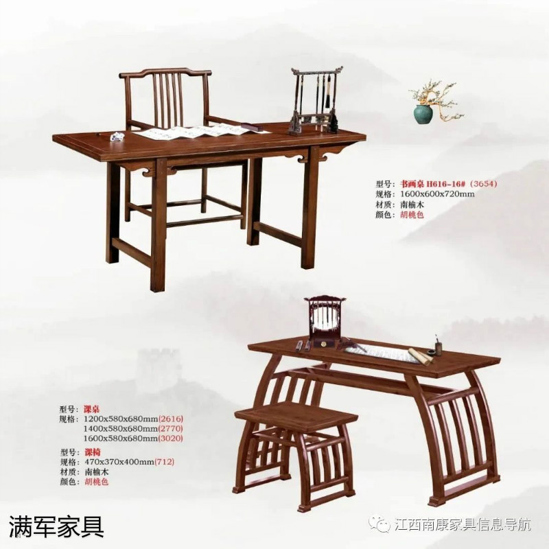 江西南康實木辦公家具定制廠家55