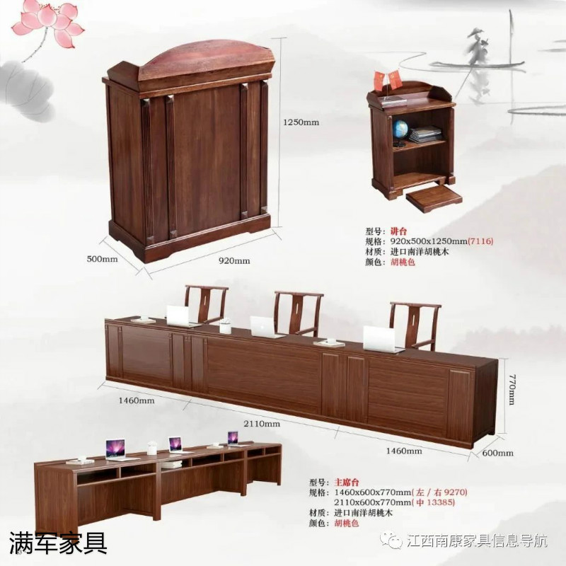 江西南康實木辦公家具定制廠家57