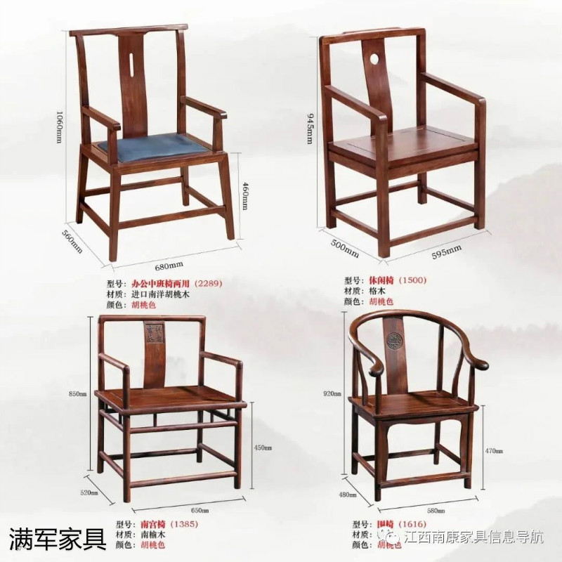 江西南康實木辦公家具定制廠家61