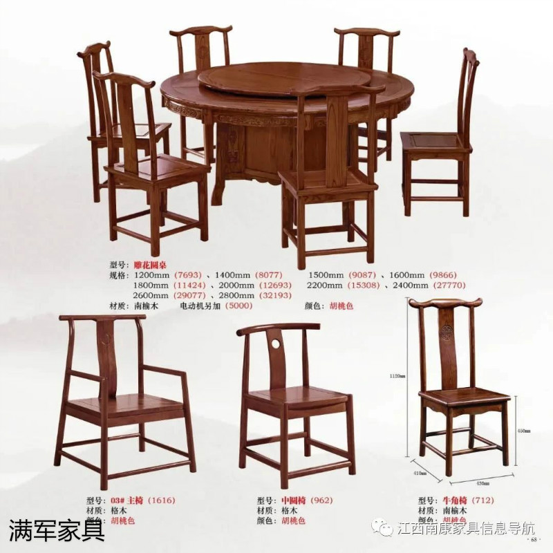 江西南康實木辦公家具定制廠家62