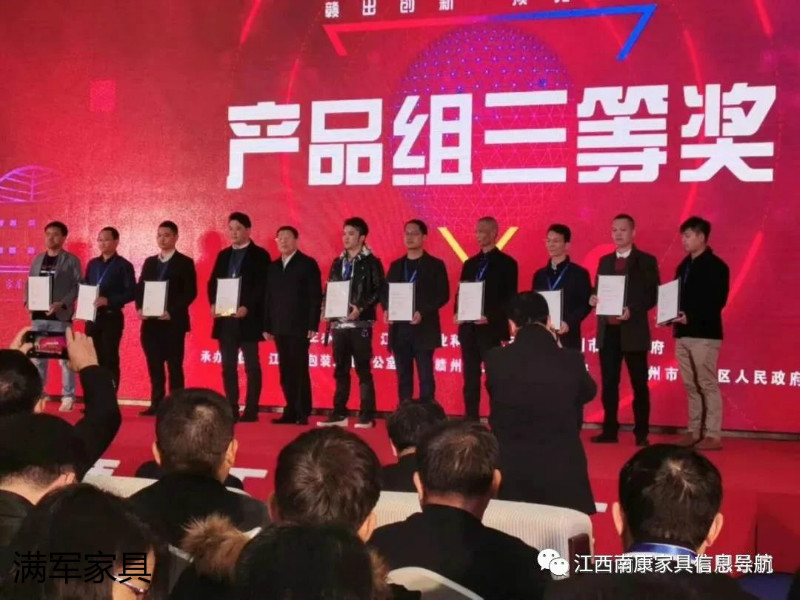 江西南康實木辦公家具定制廠家66