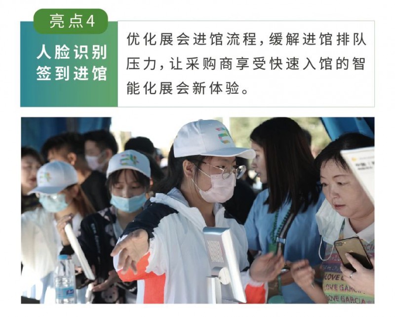 2021年第25屆中國(勝芳)全球特色定制家具國際博覽會4