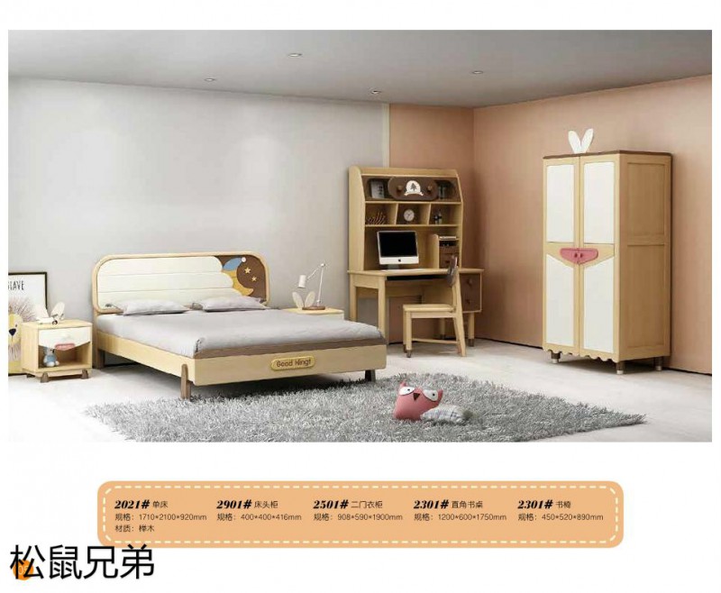 江西南康青少年兒童實木床廠家5