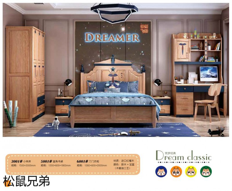 江西南康青少年兒童實木床廠家17