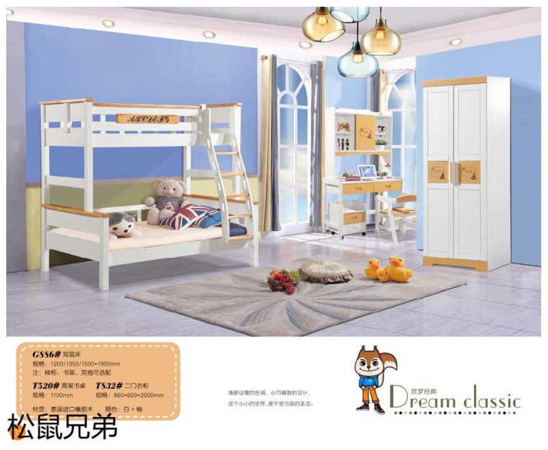 江西南康青少年兒童實木床廠家31