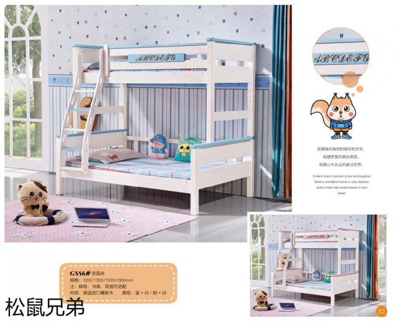 江西南康青少年兒童實木床廠家32