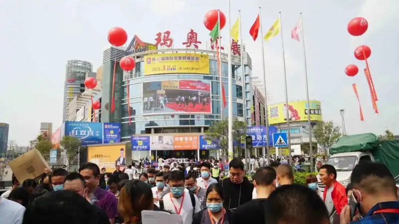 第40屆國際龍家具展會