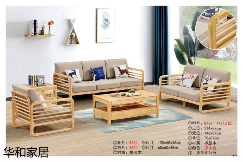 華和家居北歐家具產(chǎn)品3