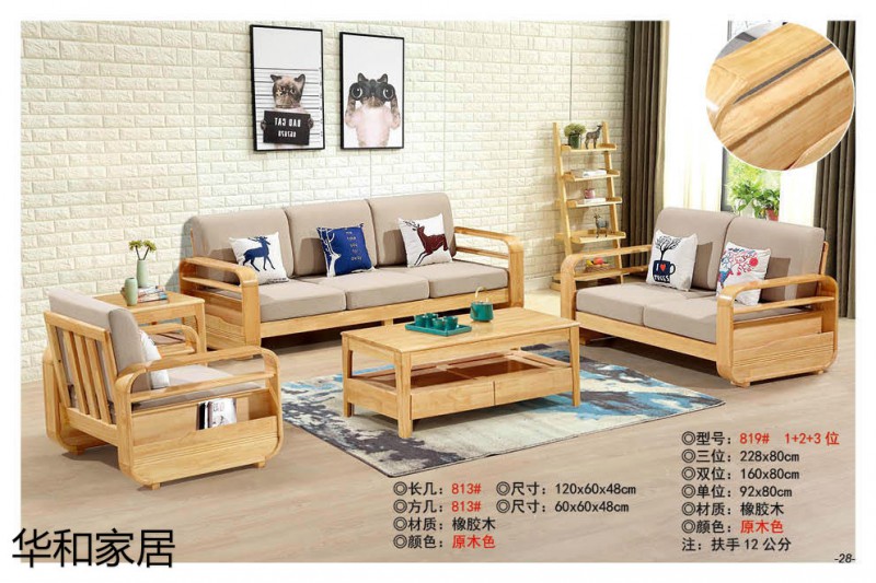 華和家居北歐家具產(chǎn)品5