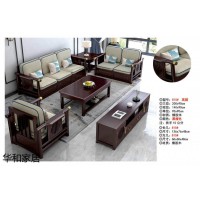 華和家居,新中式客餐兩廳家具,南康規(guī)模化優(yōu)質(zhì)性價(jià)比新中式實(shí)木沙發(fā)廠家,江西華可家具有限公司