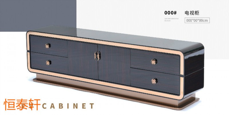 江西南康恒泰軒意式輕奢家具21