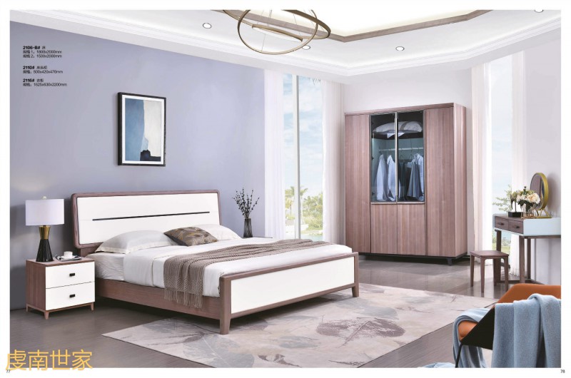 虔南世家意作系列家具25