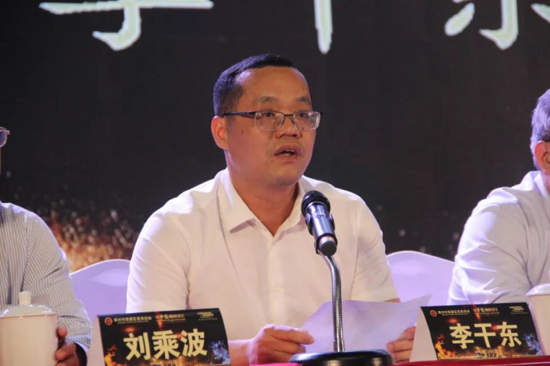 南康區委常委、統戰部長李干東主持會議