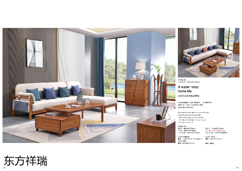 江西南康東方祥瑞現代簡約家具12