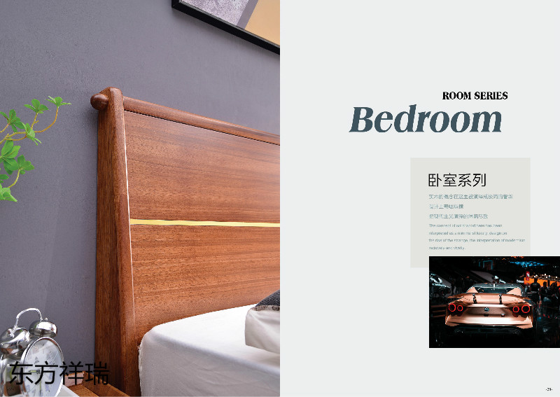 江西南康東方祥瑞現代簡約家具17