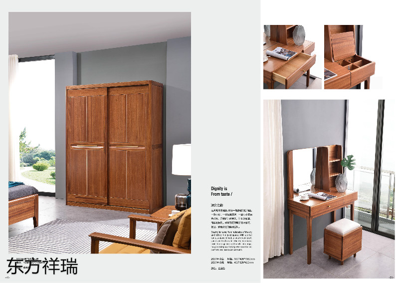 江西南康東方祥瑞現代簡約家具23