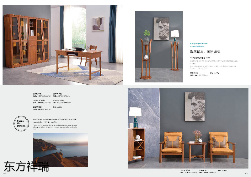 江西南康東方祥瑞現代簡約家具43