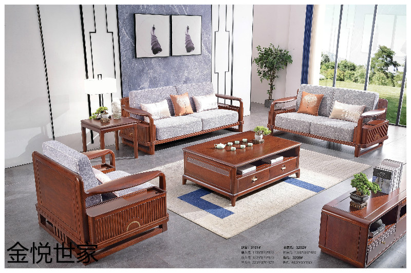 金悅世家現(xiàn)代新中式印尼金花梨木家具2