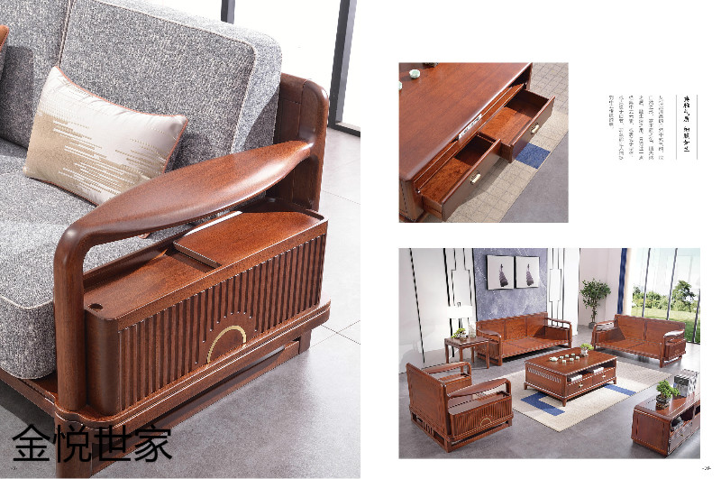金悅世家現(xiàn)代新中式印尼金花梨木家具3