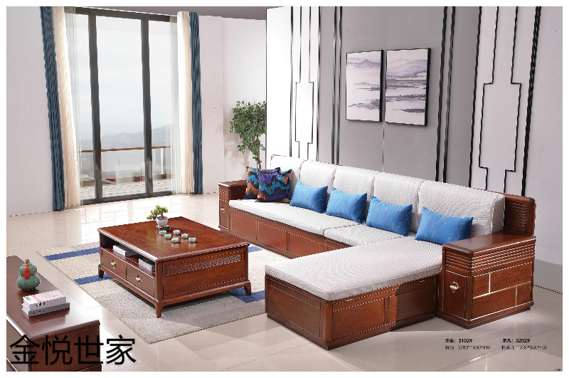 金悅世家現(xiàn)代新中式印尼金花梨木家具5