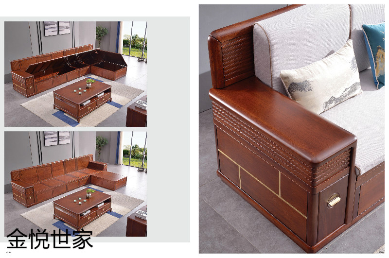 金悅世家現(xiàn)代新中式印尼金花梨木家具6