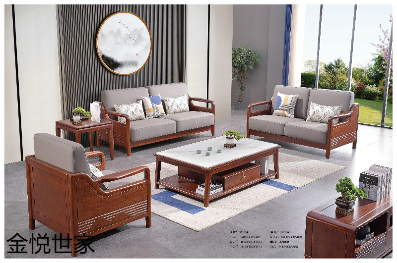 金悅世家現(xiàn)代新中式印尼金花梨木家具7