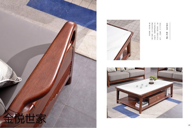 金悅世家現(xiàn)代新中式印尼金花梨木家具8