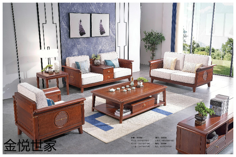 金悅世家現(xiàn)代新中式印尼金花梨木家具9
