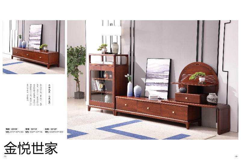 金悅世家現(xiàn)代新中式印尼金花梨木家具14