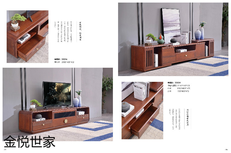 金悅世家現(xiàn)代新中式印尼金花梨木家具15