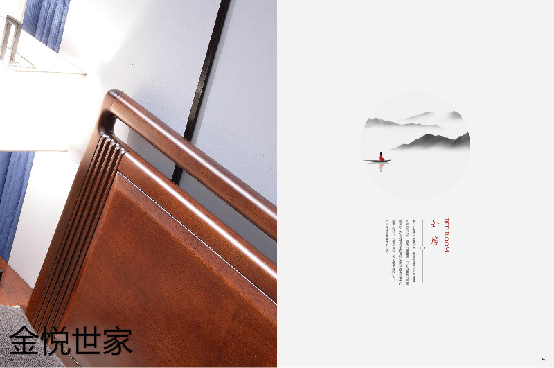 金悅世家現(xiàn)代新中式印尼金花梨木家具16