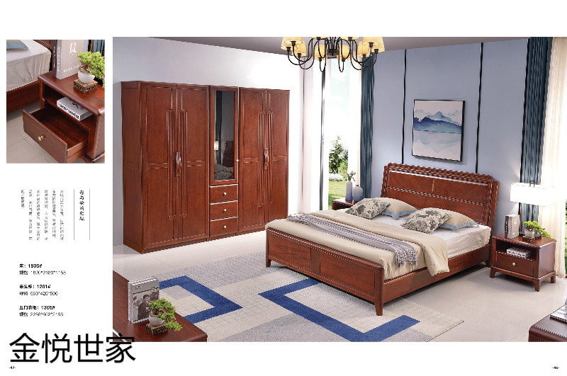 金悅世家現(xiàn)代新中式印尼金花梨木家具20