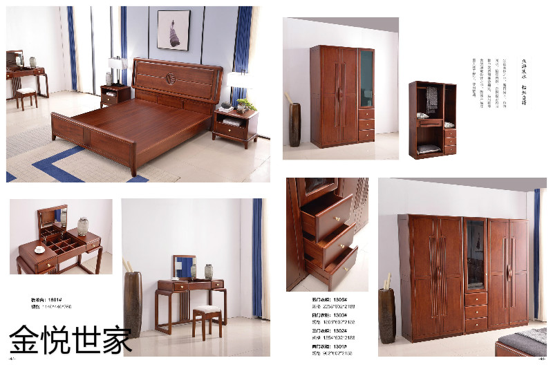 金悅世家現(xiàn)代新中式印尼金花梨木家具22