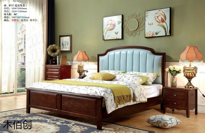 木佰創胡桃色美式壓紋家具3