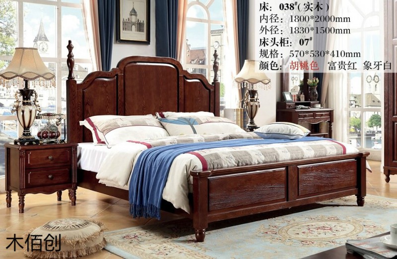 木佰創胡桃色美式壓紋家具10