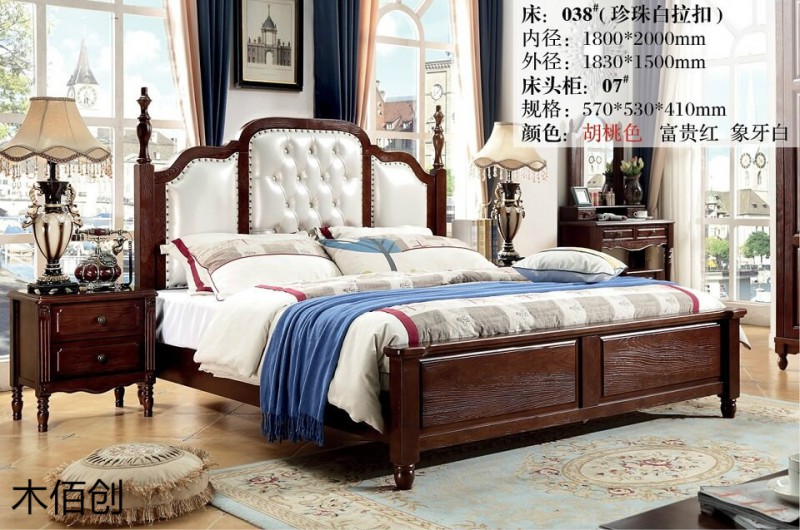 木佰創胡桃色美式壓紋家具11