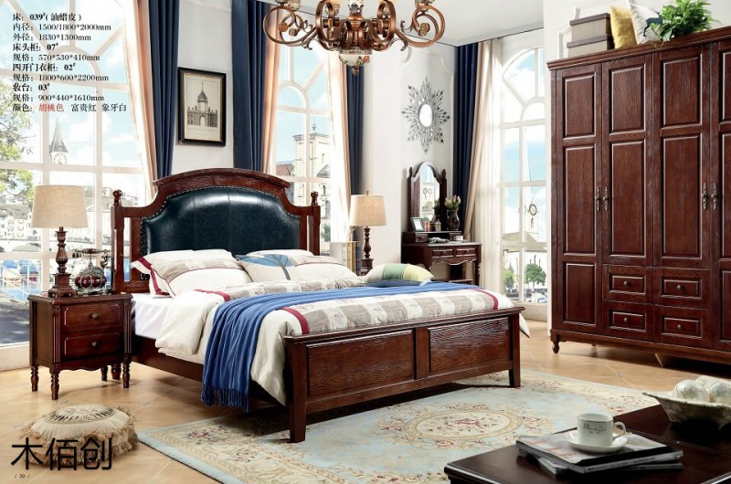 木佰創胡桃色美式壓紋家具14