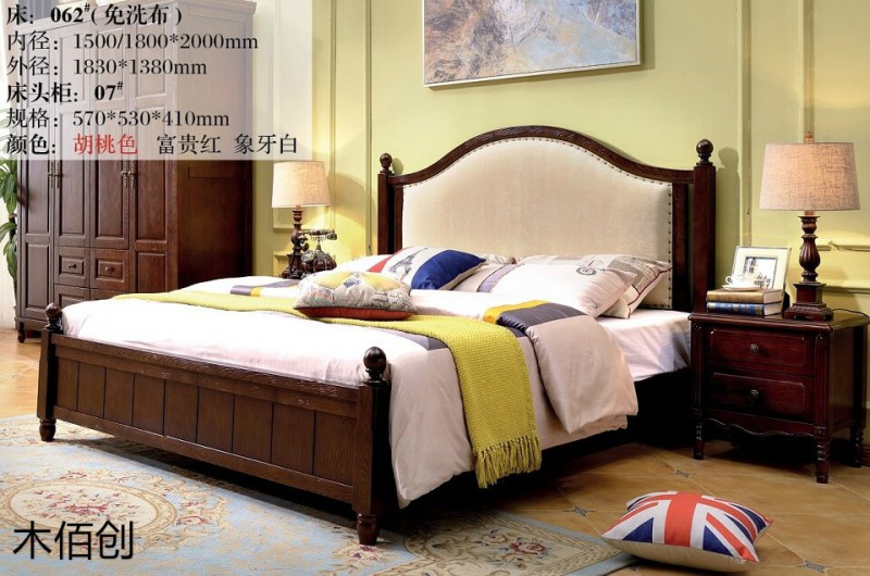 木佰創胡桃色美式壓紋家具17