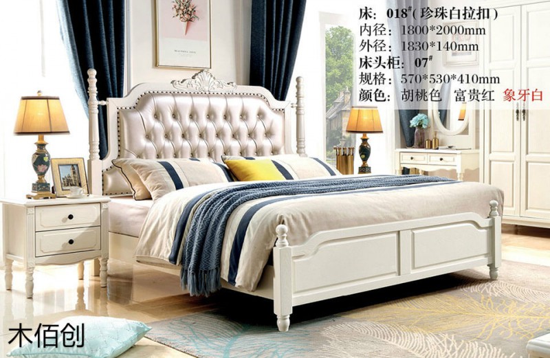 木佰創象牙白美式壓紋家具6