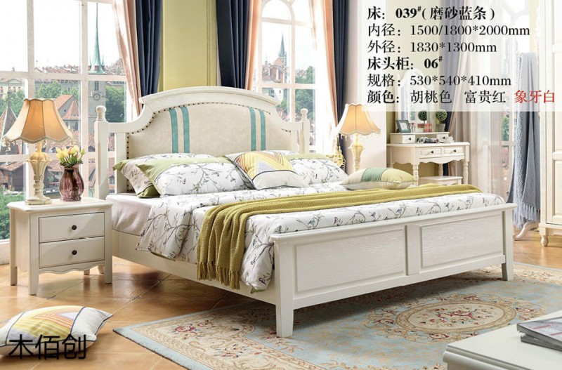 木佰創象牙白美式壓紋家具14