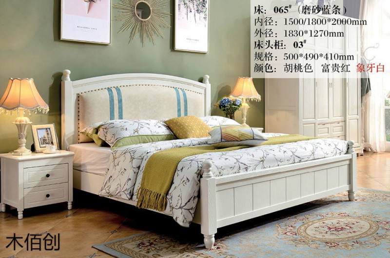 木佰創象牙白美式壓紋家具22