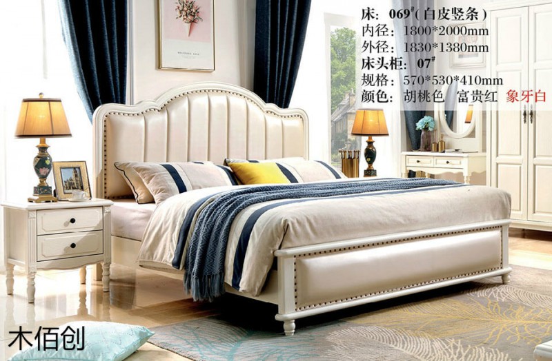 木佰創象牙白美式壓紋家具27